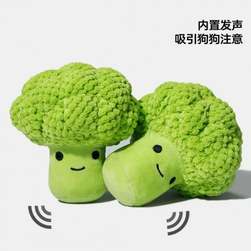Brinquedo sonoro para cães par - Interactive Squeaky Plush Dog Toy avaliação e preço