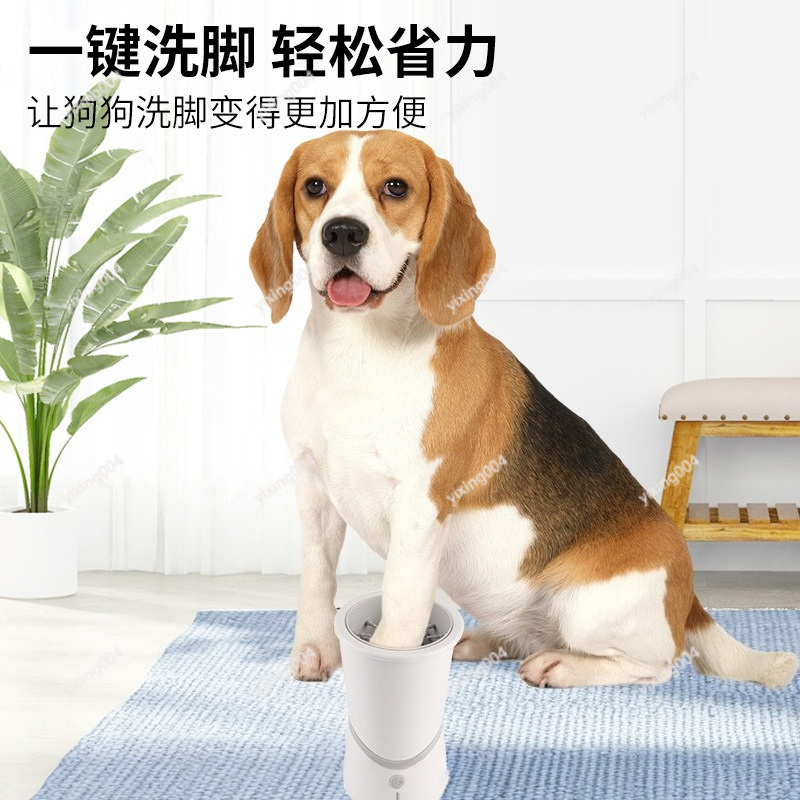 Lavador Elétrico de Patas para - Pet Grooming avaliação e preço